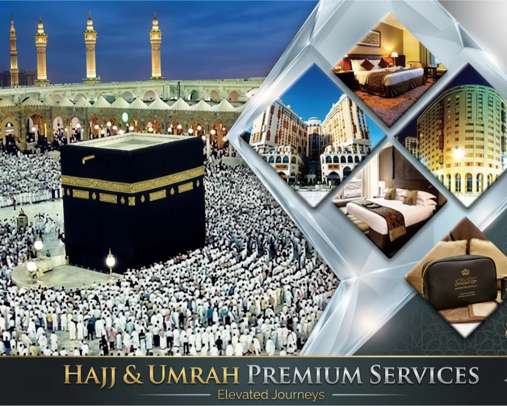 Masjid al-Haram Makkah